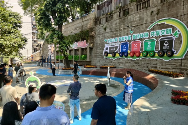 渝中：多措并举 推进城市生活垃圾分类宣传