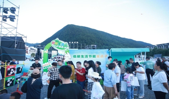 奉节县机关事务中心开展“践行低碳生活，共护绿色凉都”节能宣传活动