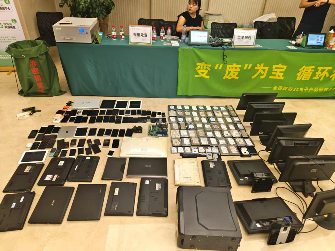 2025年全国废旧3C电子产品回收进机关系列活动在重庆举办