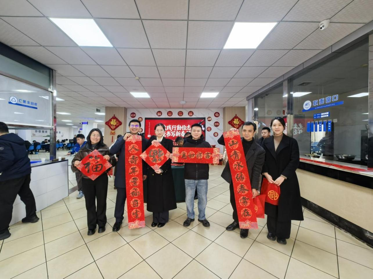 开州区机关事务管理中心 开展“光盘践行勤俭志 挥毫书写新春福” 迎新春主题活动