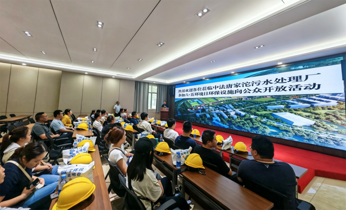 两江新区开展六五环境日环保公众开放活动厚植绿色发展底色