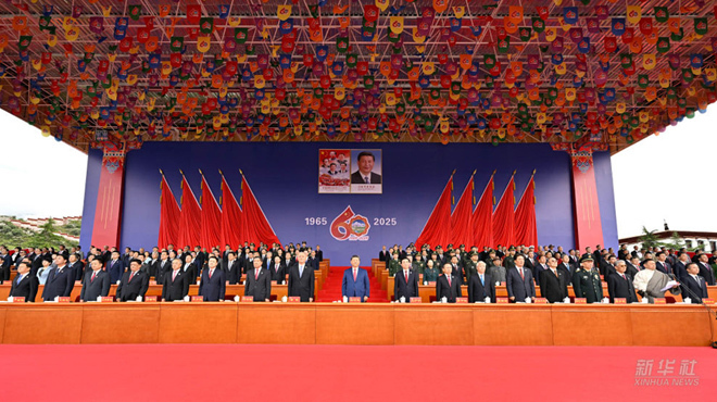 习近平出席西藏自治区成立60周年庆祝大会